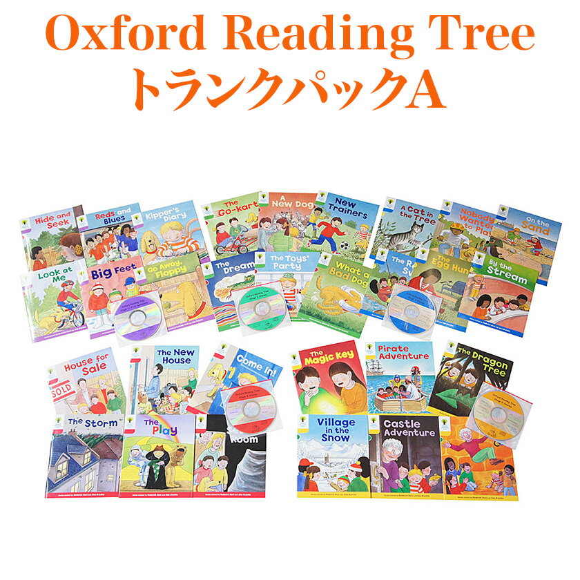 Oxford reading tree(ORT)の日本版・韓国版の違いと価格比較 | 知育