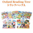 【特典付】 Oxford Reading Tree トランクパックA ORT 英語 絵本 音声CD セット 英語教材 おすすめ 英会話教材 幼児 子ども cd 発音 本 音声 子供 幼稚園 小学校 special オックスフォード リーディング ツリー 子供英語 読み聞かせ リーディングツリー リスニング