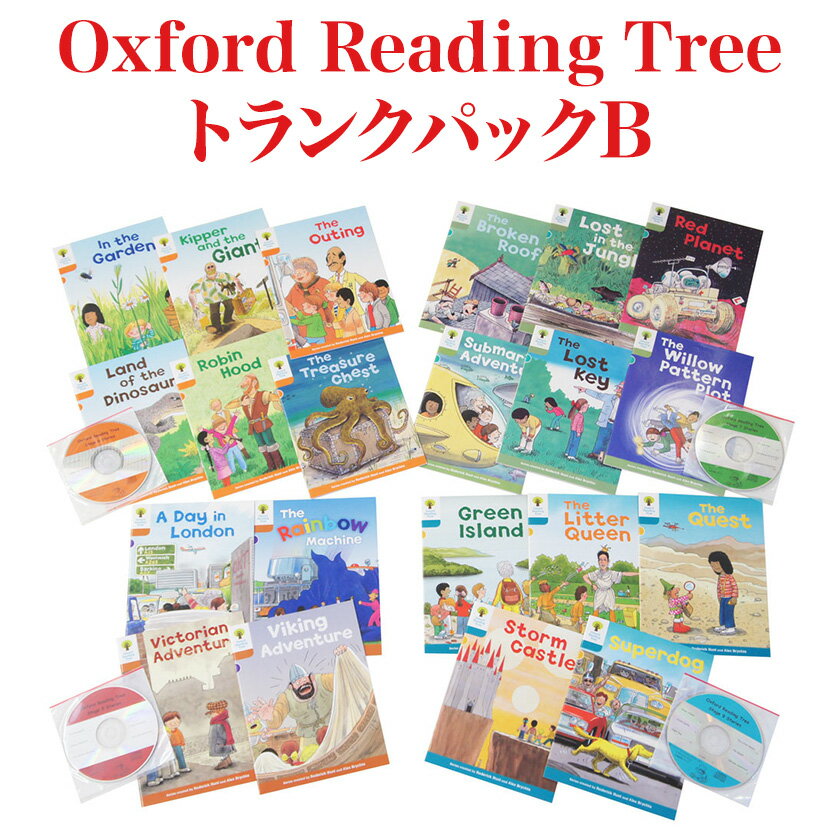 【特典付】 Oxford Reading Tree トランクパックB 音声CDセット ORT 英語 絵本 CD セット 英語絵本 オックスフォード リーディング ツリー トランクパック B 英語教材 英会話教材 幼児 小学生 special 英語耳 聞き流し 読み聞かせ 英語学習 英語教育 ポイント6倍