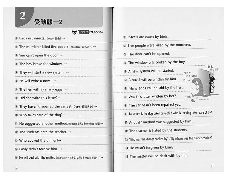 英語伝 EIGODENのポンポン話すための瞬間英作文 パターン・プラクティス CD2枚付属 森沢洋介 おすすめ 瞬間英作文 ベレ 英会話教材 CD 英語 学習法 勉強法 おすすめ ドリル｜アングル3
