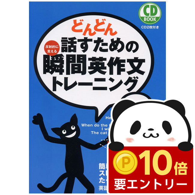 【店内全品 ポイント10倍　要エント