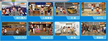 英語教材 ハイハイ英語 Traveling ゼロから学ぶ旅の英会話 DVD 【正規販売店】 英会話 はじめての海外旅行 海外旅行 英語 教材 英会話教材 旅行英語 誕生日 ギフト プレゼント