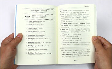 これで話せる英会話の基本文型87 （メール便送料無料） 上野理絵 英語教材 英会話教材 ベレ出版