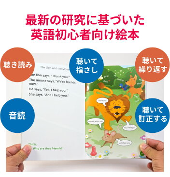 イノーバ リーディング・ブックシェルフ グレード1 7冊セット ガイド本付 送料無料 正規販売店 音声ダウンロード付 innova Reading Bookshelf Grade 1 幼児英語 子供英語 絵本 英語教材 英会話教材 児童英検 英検 5級 4級 聞き流し 読み聞かせ リスニング 英語耳 英語脳
