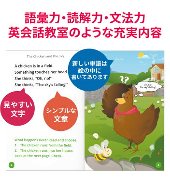 イノーバ リーディング・ブックシェルフ グレード1 7冊セット ガイド本付 送料無料 正規販売店 音声ダウンロード付 innova Reading Bookshelf Grade 1 幼児英語 子供英語 絵本 英語教材 英会話教材 児童英検 英検 5級 4級 聞き流し 読み聞かせ リスニング 英語耳 英語脳