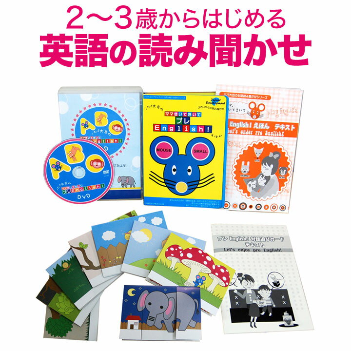 ѥƦ ޥޡƤ ץEnglish ϤƤαѸɤʹ å ̵ Ź ĻѸ DVD ҶѸ ΰ餪 Ѹ  Ļ Ѹ춵  Ѹ쳨   ɤʹ ꥹ˥ λ ˤλ  ץ쥼 ե