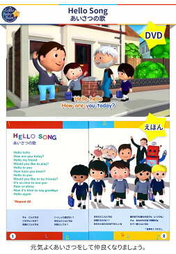 幼児英語 DVD Little Baby Bum DVD with えほん 【送料無料 正規販売店】 リトルベイビーバム 英語 絵本 セット 子供 幼児 英語教材 子供英語 英語絵本 英会話 発音 絵本 歌 発音 アニメ 学習 おもちゃ 2歳 2歳半 3歳 4歳 5歳 聞き流し 読み聞かせ リスニング 英語耳 英語脳