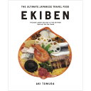 EKIBEN: The Ultimate Japanese ...