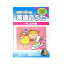 英語歌 幼児 DVD マザーグース英語のうた 「ドレミの歌」 MOTHER GOOSE RHYMES 歌詞付 字幕付 【送料無料】 幼児英語 英語教材 マザーグース nursery rhymes 英語 誕生日 プレゼント プチギフト 3,520円