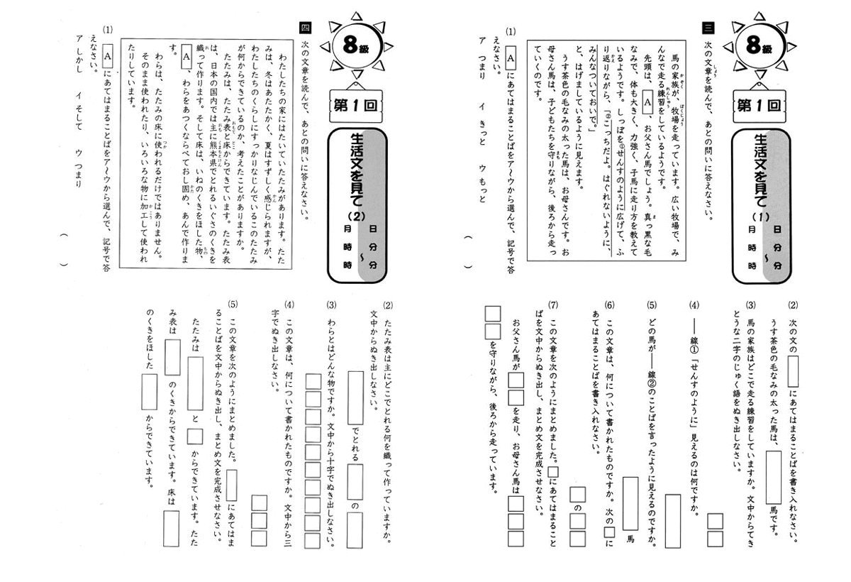 ��Ĺ����׹���GT���꡼�� ��� 8�� ���� 3ǯ�� ��٥� ���Ӽ� ��������Ź ����֥å� ���꽸 ������ �����ؽ� ����ؽ� ���� ���� �ؽ� ����֥å� �������� �ɥ��