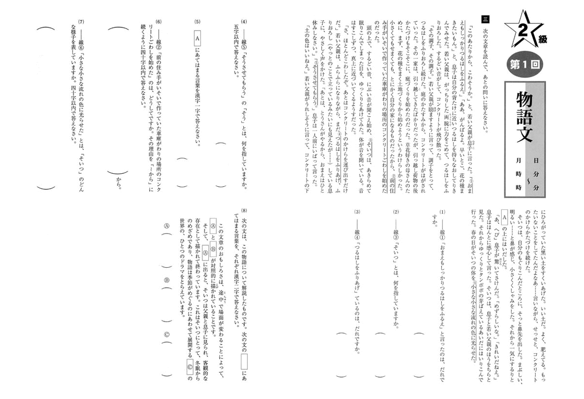 ��Ĺ����׹���GT���꡼�� ��� 2�� ��Ω������� ���ȯŸ��٥� ���Ӽ� ��������Ź ����֥å� ����� ���꽸 �����ؽ� ����ؽ� ���� ���� �ؽ� �������� �ɥ��