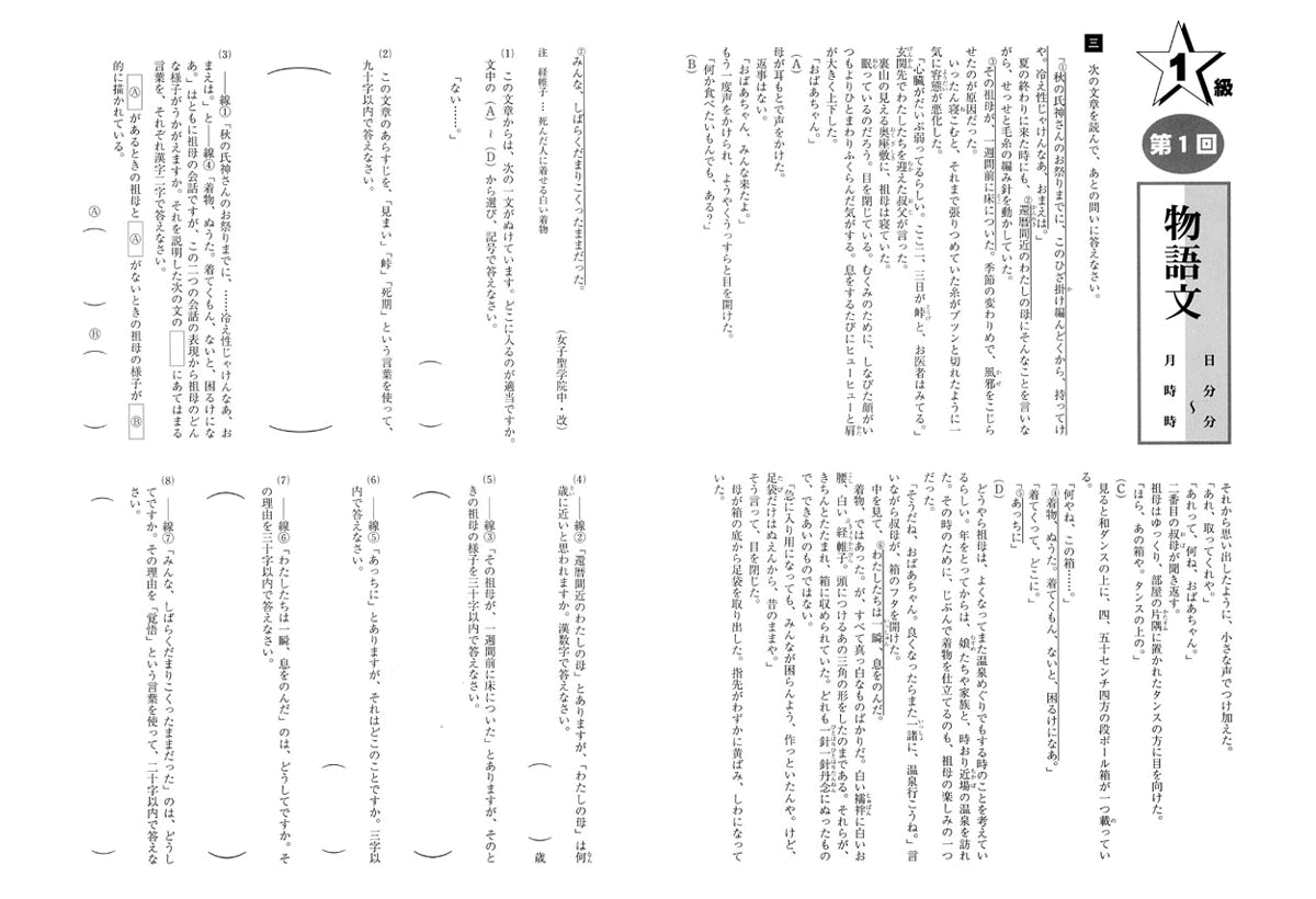 ��Ĺ����׹���GT���꡼�� ��� 1�� ��Ω������� ���ȯŸ��٥� ���Ӽ� ��������Ź ����֥å� ���꽸