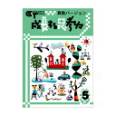 5級（小学6年生レベル） 10級（小学1年生レベル）ページ見本 9級（小学2年生レベル）ページ見本 8級（小学3年生レベル）ページ見本 7級（小学4年生レベル）ページ見本 6級（小学5年生レベル）ページ見本 5級（小学6年生レベル）ページ見本 4級（私立中学入試・中学発展レベル）ページ見本 3級（私立中学入試・中学発展レベル）ページ見本 2級（私立中学入試・中学発展レベル）ページ見本 1級（私立中学入試・中学発展レベル）ページ見本