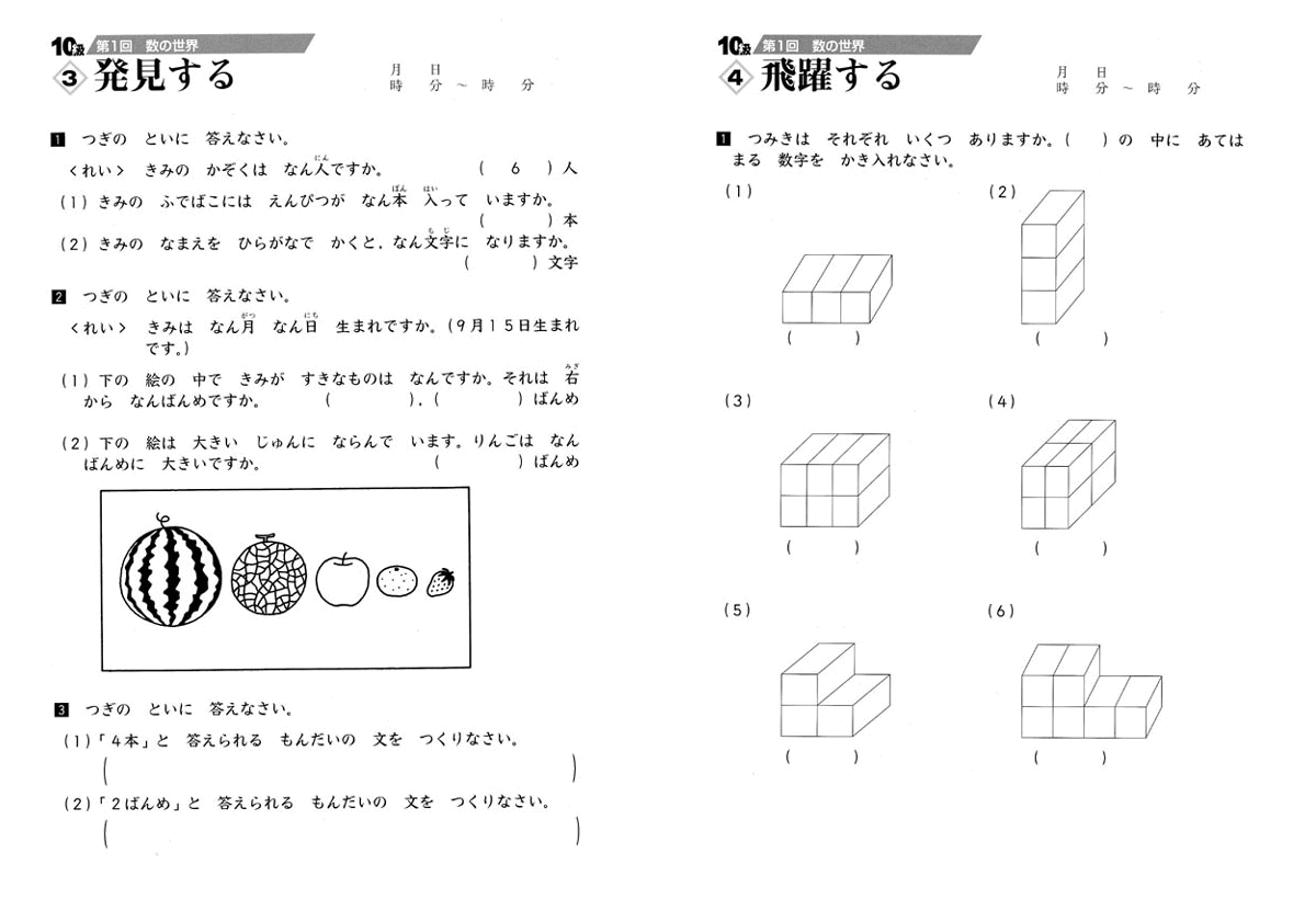 ��Ĺ����׹���GT���꡼������10��