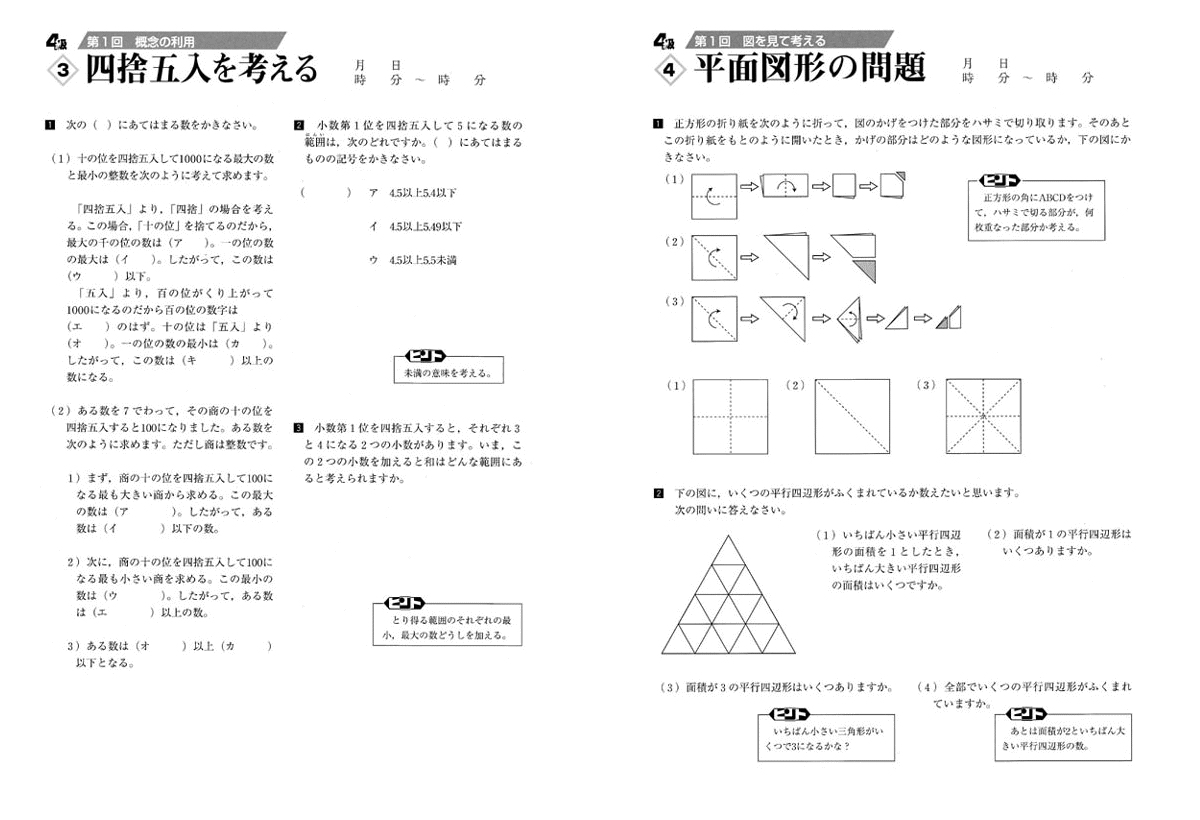 （まとめ）アクリルパイプ 5φ×1.0 50cm×2本【×10セット】