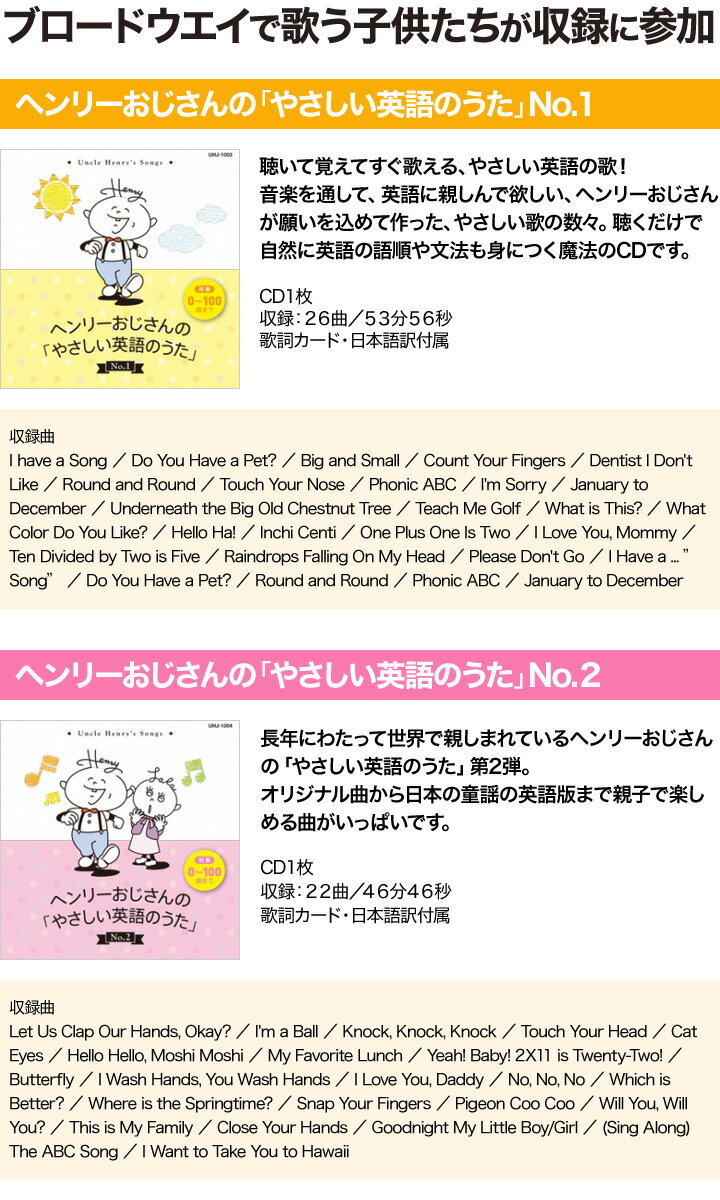 �إ�꡼��������Ρ֤䤵�����Ѹ�Τ�����No.1��No.2 CD2�祻�å� �Ѹ�� �Ļ� �Ѹ� CD �Ҷ� �Ļ��Ѹ� �Ѹ춵��