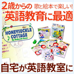 子供や初心者にオススメの英会話教材はコチラ 子供や初心者にオススメの英会話教材はコチラ