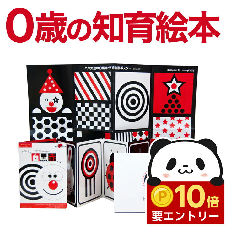 ��Ź������ �ݥ����10�ܡ��ץ���ȥ꡼�� �ѥ���Ʀ������ֳ��ܥ��å� ����������Ź�� ���� ���åȳ��� ���������� 0�� 1�� �ΰ鳨�� �ΰ��� �ΰ� ����...