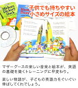 いずみ書房 マザーグースコレクション 84 CD付 英語 童謡 cd 絵本 【送料無料】 英語歌 幼児 英語教材 おすすめ 幼児英語 キッズ 絵本 セット マザーグース ナーサリーライム ダンス 音楽 英語絵本 子供 子ども 2歳 3歳 4歳 5歳 歌 発音 本 童謡 読み聞かせ 知育 英語教育 3