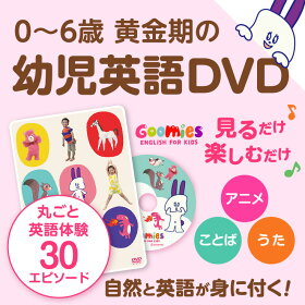幼児英語 My Best English Dvd 3巻セット 特典付 英語教材 マイベストイングリッシュ 英語 発音 フォニックス 幼児 子供 子ども 赤ちゃん 歌 紙芝居 知育玩具 マイ ベスト イングリッシュ 英会 幼児英語 My Best English Dvd 3巻セット 特典付 英語教材 マイベストイングリッシュ 英語 発音 フォニックス 幼児 子供 子ども 赤ちゃん 歌 紙芝居 知育玩具 マイ ベスト イングリッシュ 英会