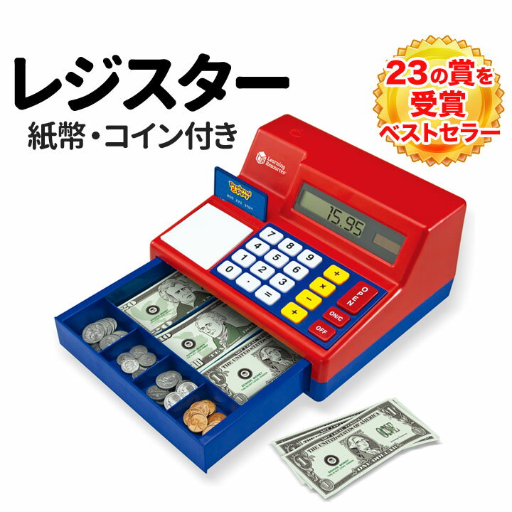 おもちゃ レジスター 紙幣 コイン付属 Calculator Cash Register 計算できる レジ 知育玩具 女の子 男の子 買い物ごっこ ままごと アメリカ 電卓 計算機 誕生日プレゼント プレゼント プチギフト