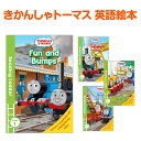 英語 絵本 きかんしゃ トーマス THOMAS AND FRIENDS Reading Ladder Level1 4冊セット 英語絵本 きかんしゃトーマス リーディング教材 きかんしゃ トーマス 英語 絵本 本 英語教材 レベル1 読み聞かせ 英語脳 誕生日プレゼント 自宅学習 英語教育 ポイント3倍