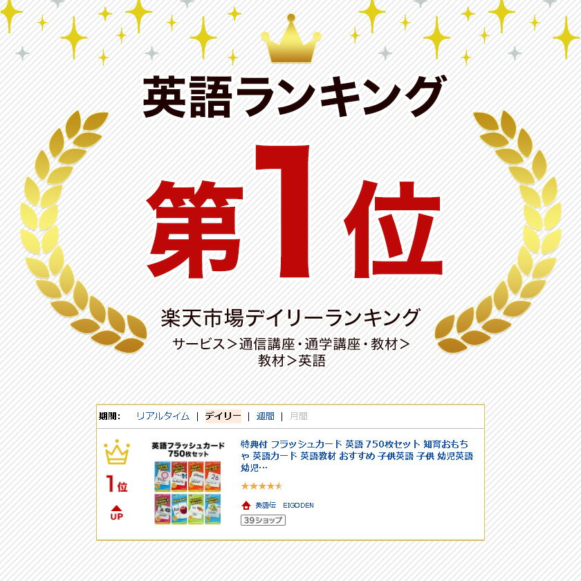 �ե�å��奫���� �Ѹ� 750�祻�å� ����ŵ�ա� �ΰ餪����� �Ѹ쥫���� �Ѹ춵�� �������� �Ҷ��Ѹ� �Ҷ� �Ļ��Ѹ� �Ļ� �Ҥɤ� ��ñ�� �ΰ��� ������� ������� �Ѹ춵�� �������� �ɥ�� �Ѳ��ö��� 1�� 2�� 3�� 4�� 5�� 6��