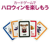 ϥ Ѹ ɥ Spooky Spooky Halloween Card Game ϥ   Ѹ춵 ñ ñ ̵ ΰ餪 ؽ ؽ   ؽ Ѹؽ Ѳ