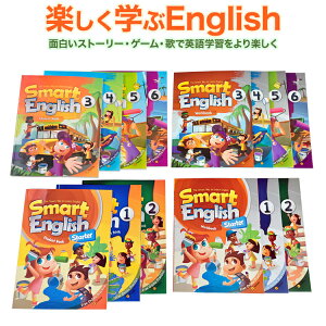 ŵ Smart English Student Book + Workbook 14å ̵ Ҥɤ Ѹ춵  Ѳö Ѹ եå奫  ʸˡ ñ ܥ֥꡼ ɥ ϯ ɲ 5 6    ΰ Ѹ 5 4 Ѹ ֥å ɥ