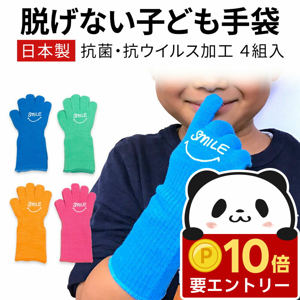 ��Ź������ �ݥ����10�ܡ��ץ���ȥ꡼�� æ���ʤ� ���� ���� HandsGard 4�ڥ���4�� ���顼4���˥��å� ������ 3�С�5�� ����̵�� �Ļ��� ��...