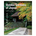 【ネコポス送料無料】Hidden Gardens of Ja...