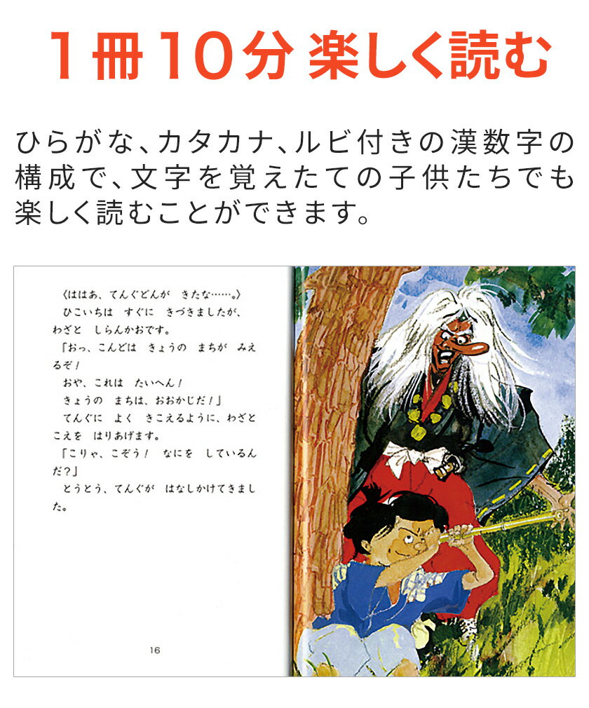 ☆世界童話図書館 全10巻 読み聞かせCD 名作 美品☆世界童話図書館 全