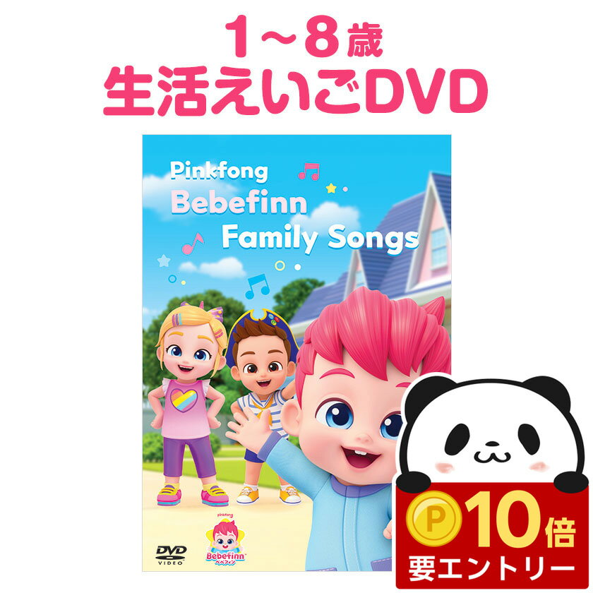 【店内全品 ポイント10倍　要エント