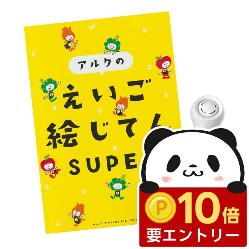 【店内全品 ポイント10倍　要エント