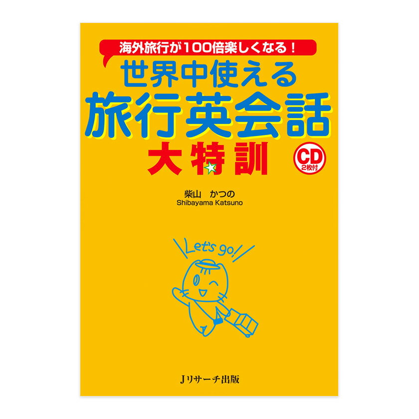 ������Ȥ��� ι�ԱѲ��� ���÷� J�ꥵ�������� �ƻ����Ĥ�