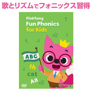 ե˥å Ļ ҶѸ dvd Pinkfong Fun Phonics for Kidsڥԥ󥭥å Ź ̵ ĻѸ Ѹ Ѹβ  Ѹ ȯ ؽ ͵  ԥ󥯥ե Ѹ춵 Ѳö  Ѳ Ҷ Ƹ λ ץ쥼 ե