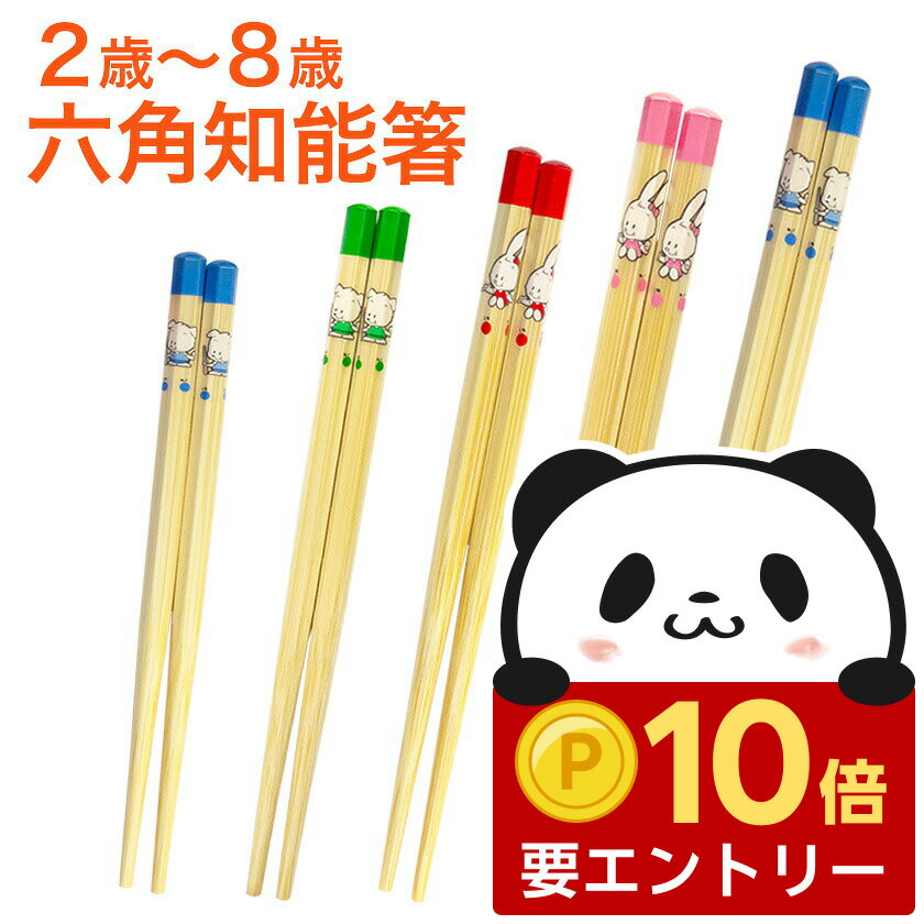 【店内全品 ポイント10倍　要エント