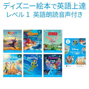 ǥˡ Ѹ  Disney Kids Readers Level 1 Pack Ѹ쳨 6ȥ֥åΥå ٥1ʱѸ˽ƿ뤪ͥ٥ դ  ȯ  Ѹ Ļ Ҥɤ å ե˥å ñ ɥ Ѳ  ¿ Ѳö