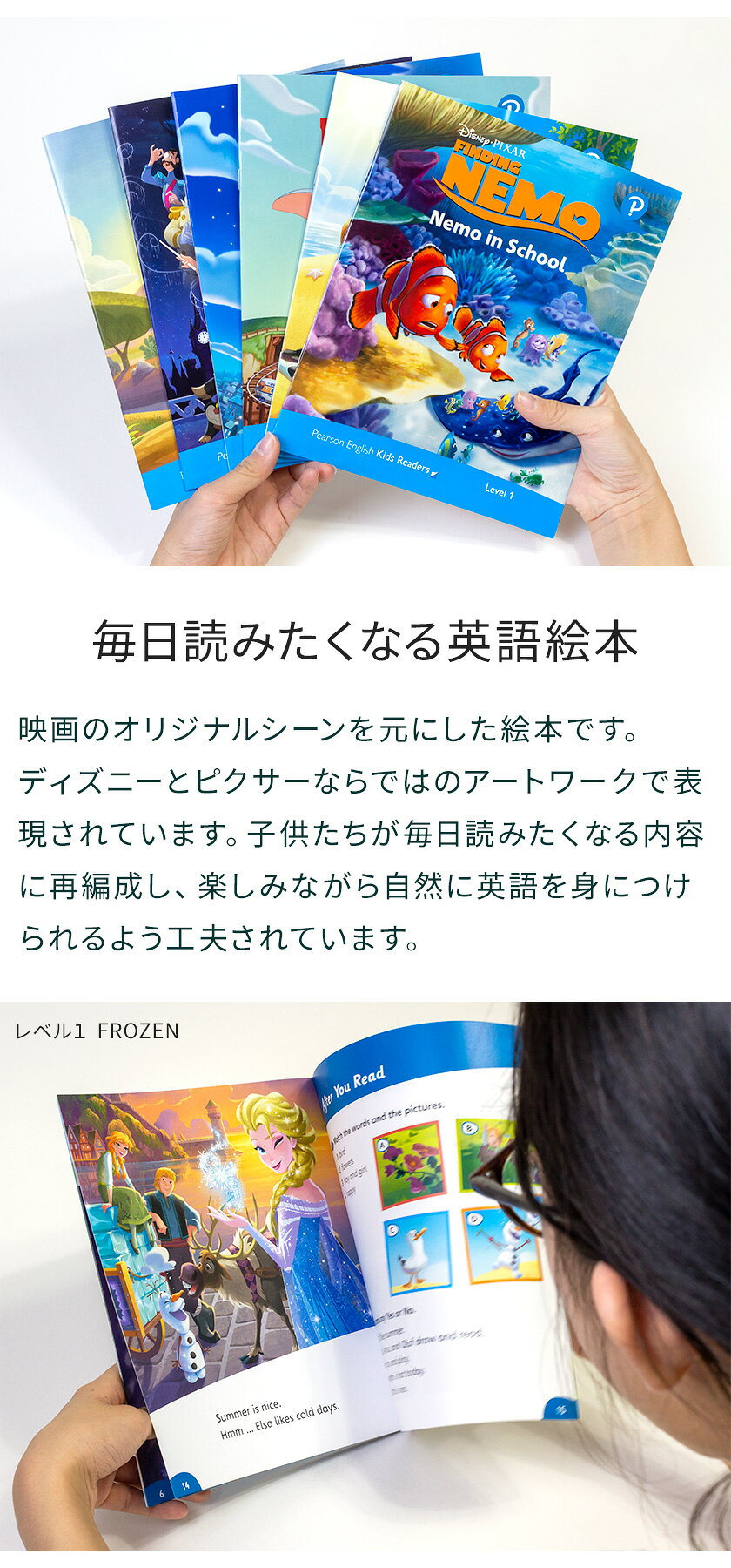 ディズニー 英語教材 Disney Kids Readers Level 1 Pack 英語絵本 6冊とワークブッ...