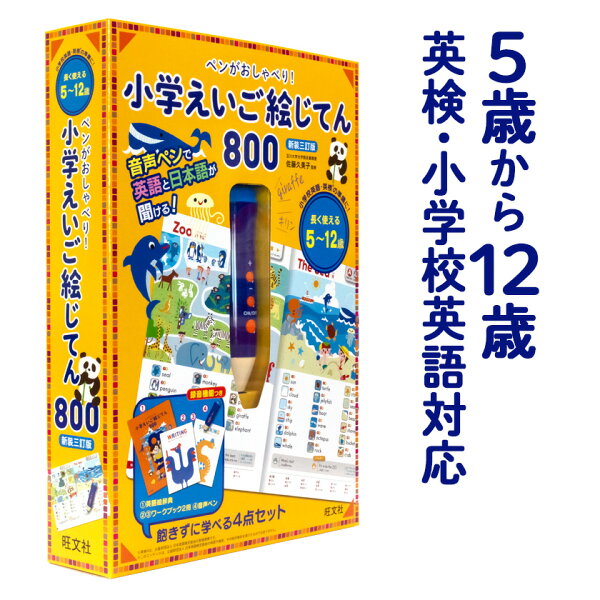 英語 本 みんな探してる人気モノ 英語 本 本 雑誌 コミック 英語 本 みんな探してる人気モノ 英語 本 本 雑誌 コミック