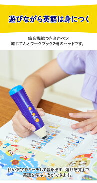 ペンがおしゃべり！ 小学えいご絵じてん800 三訂版 【旺文社 正規販売店】 5歳〜12歳 英検 5級 4級 タッチペン 対応 子供 英語 子供英語 発音 知育 絵本 ペン クイズ ゲーム おもちゃ 学習 知育玩具 小学生 女の子 男の子