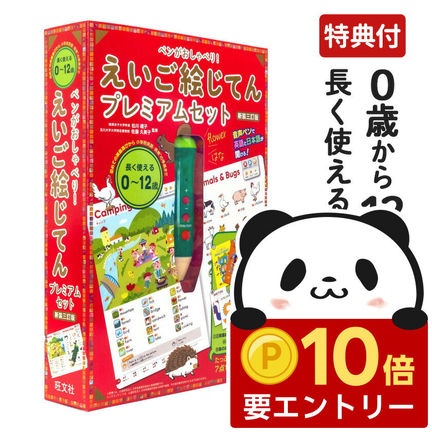 【店内全品 ポイント10倍　要エント