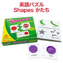 パズル Trend Fun to Know Puzzles Shapes tr-t36008 シェイプ かたち トレンド 三角 五角形 六角形 だ円 星 三日月 アメリカ 幼児 英単語 知育おもちゃ 英語 知育玩具 知育教材 おもちゃ 子供 幼児 知育教材 おしゃれ 2歳 2歳半 3歳 4歳 5歳 6歳 英語学習 自宅学習 教育