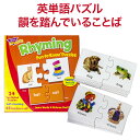 Trend Enterprises Fun to Know Puzzles Rhyming T-36009 パズル 幼児 英語 英単語 トレンド 韻を踏んでいることば ライム rhyme 英語学習 英語教材 おもちゃ 子供 幼児 英語 知育 知育玩具 教材 おしゃれ 知育おもちゃ 小学生 英語教育