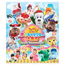 ワンワンといっしょ!夢のキャラクター大集合 みんなでゆめのももたろう ブルーレイディスク 送料無料 幼児 子供 子ども 歌 知育 0歳 1歳 1歳半 2歳 3歳...