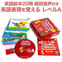 ѸEIGODEN㤨ֱѸ  Buddy Readers Level A 20 ϯCDå SCHOLASTIC Ź 饹ƥå Хǥ꡼  CD ĻѸ ҶѸ Ļ Ҷ Ѹ춵  Ѳ  ȯ ¿ ɤʹ ʹή ѸؽפβǤʤ4,800ߤˤʤޤ