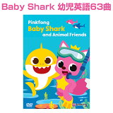 Pinkfong Baby Shark and Animal Friends dvd ڲλ Ź۱Ѹ Ƹ dvd Ѹ ԥ󥭥å Ѹβ Ļ Ҷ Ѹ  ԥ󥯥ե ٥ӡ㡼 Τ ҶѸ Ѹ춵  Ƹ ΰ   1 2 3 4 5 Ѳ ץ쥼