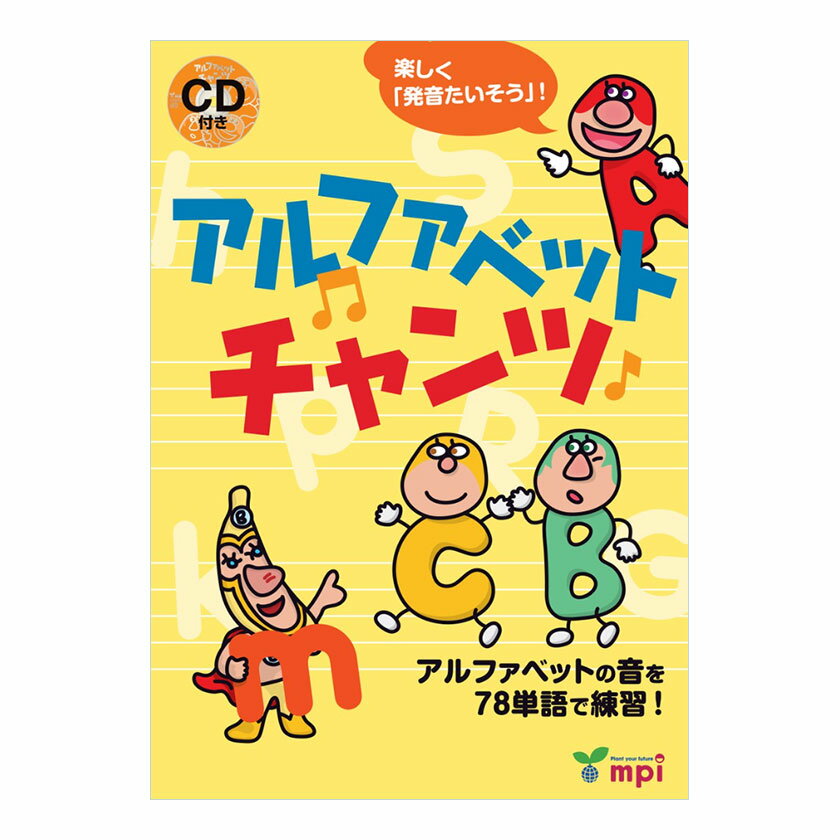 七田式 知力ドリル 2・3さい めいろ [キャンセル・変更・返品不可]