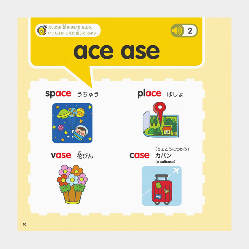 幼児にぴったり 英語教育で欠かせない韻 Rhyme を学べるおすすめ英語絵本 Live And Run In Ny ニューヨーク生活とマラソンのブログ