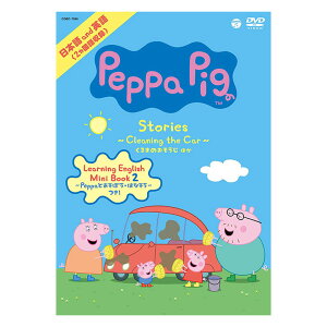 Ѹ dvd Ҷ Peppa Pig Stories Cleaning the Car ޤΤ ۤ ڥåѥԥå ̵ ˥ Ļ Ҷ Ѹ춵  Ѳö ֤ ܸ Ѹ ΰ   襤 ʹή ꥹ˥  Ѹ춵